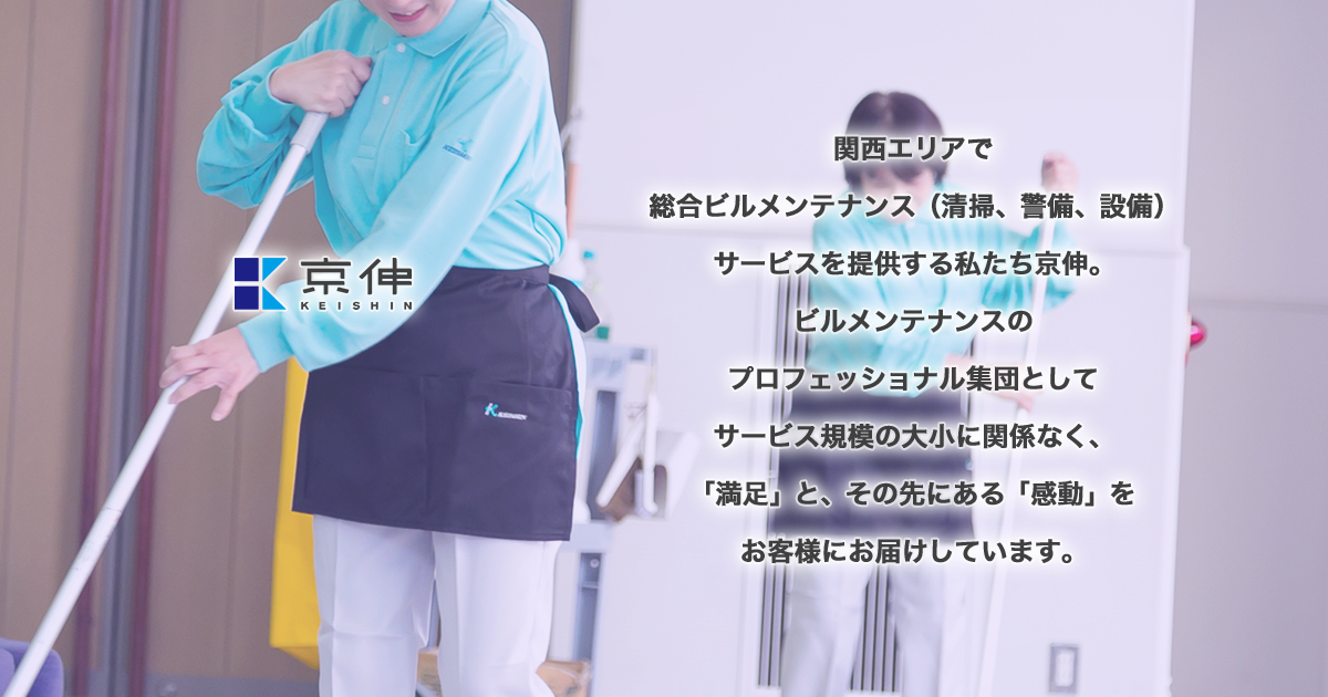 清掃員ページ Amazon.co.jp: 清掃はやさしさ : 新津 春子: 本